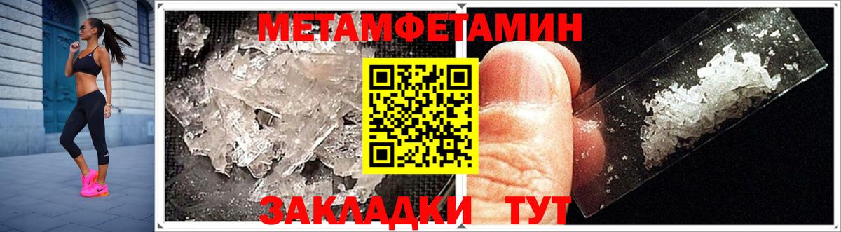 Саянск  АМФ 98%  Амфетамин  Вход с VPN 