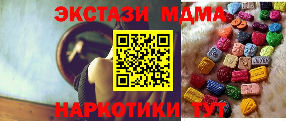 Экстази VHQ Саянск