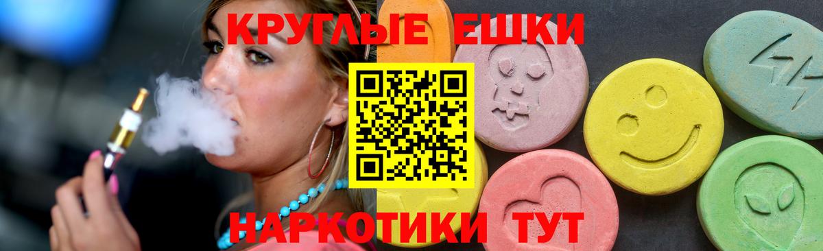 Саянск  Экстази  Вход с VPN  Ecstasy Cube 