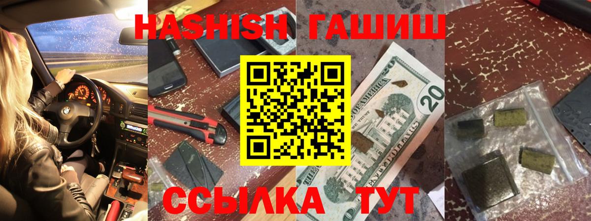 A PVP Саянск