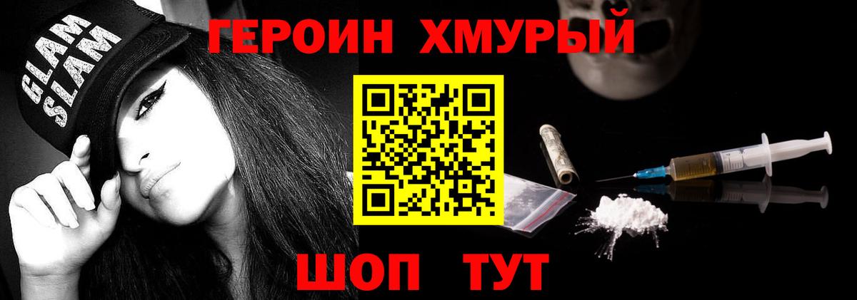 КОКАИН  Вход с VPN  Мефедрон   ГАШИШ  Кетамин  Саянск  Каннабис 