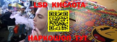 марки lsd Кинель