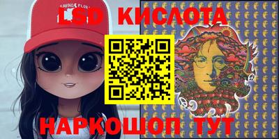 марки lsd Кинель
