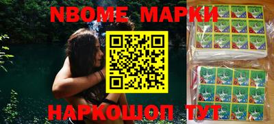 первитин Кингисепп