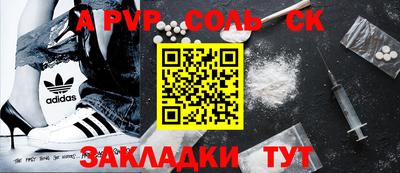 марки lsd Кинель