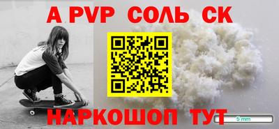 первитин Кингисепп