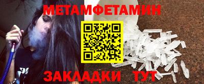 гашик Новодвинск