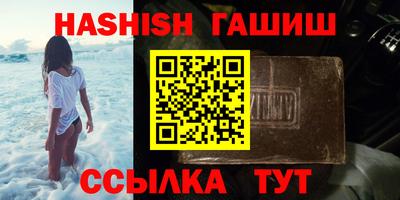 первитин Кингисепп