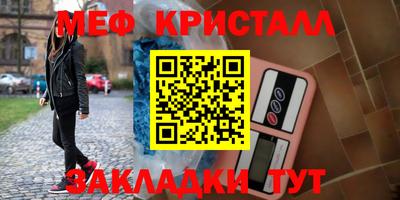 первитин Кингисепп