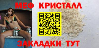 первитин Кингисепп