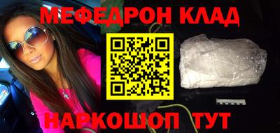 первитин Кингисепп