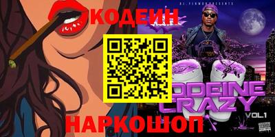первитин Кингисепп