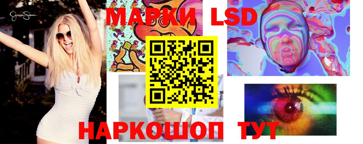 Лсд 25 экстази  ЛСД экстази кислота  Вход с VPN  LSD-25 экстази ecstasy  Саянск 