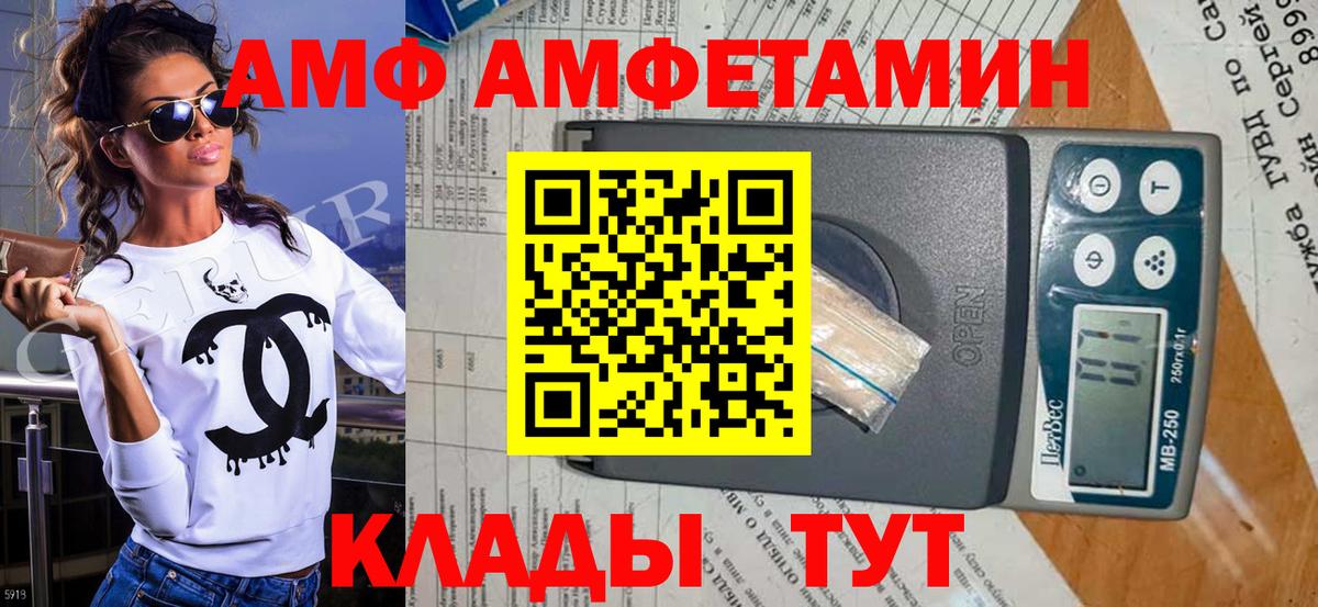 Первитин пудра Саянск