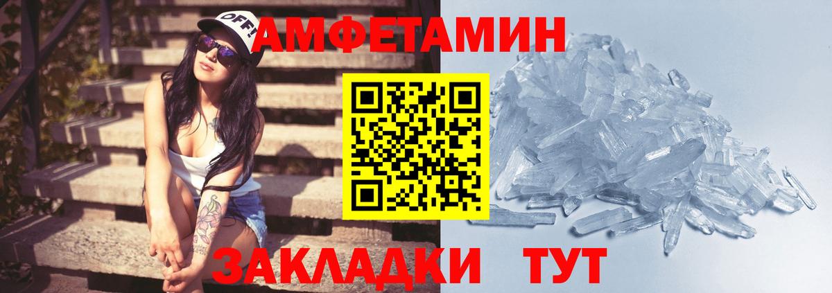 Саянск  Первитин Декстрометамфетамин 99.9%  Первитин Декстрометамфетамин 99.9%  Вход с VPN 
